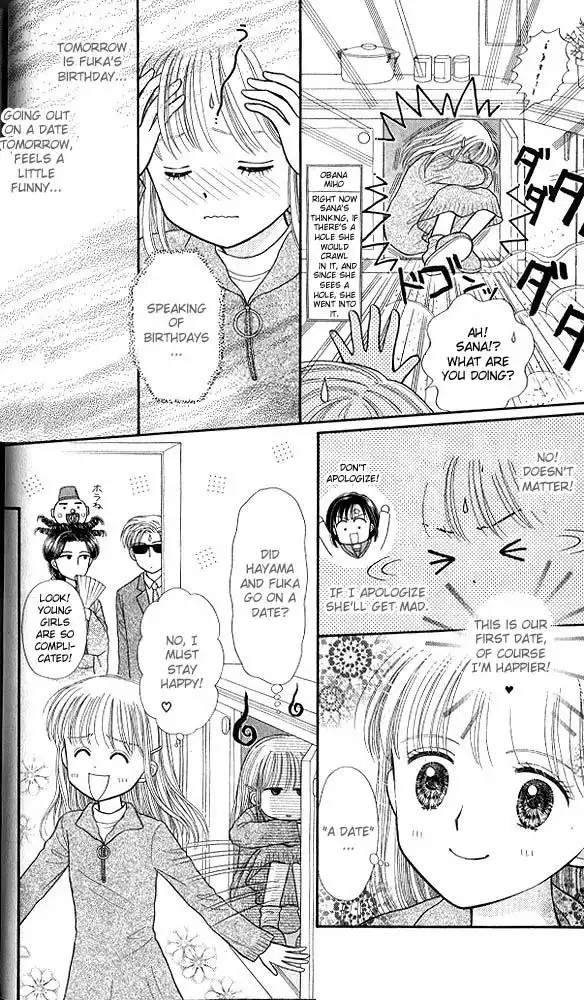 Kodomo no Omocha Chapter 44 7